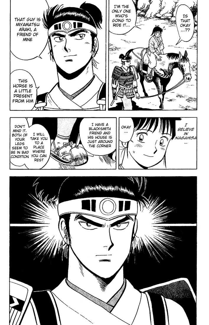 Hoshi No Ken Chapter 3 #4