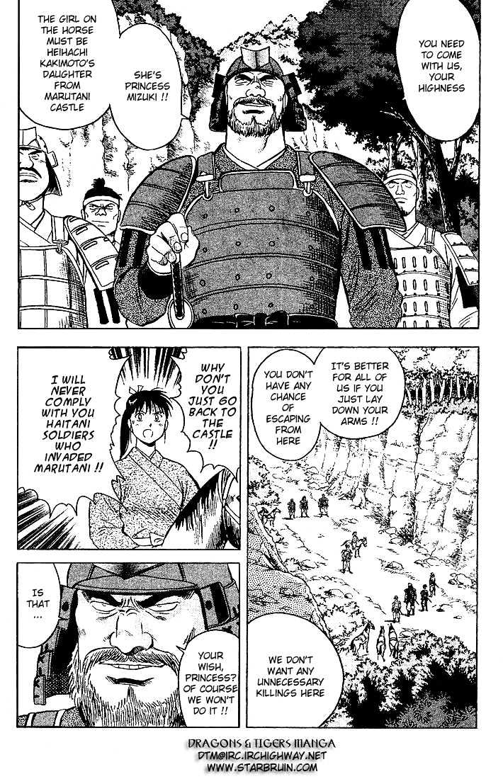 Hoshi No Ken Chapter 3 #6