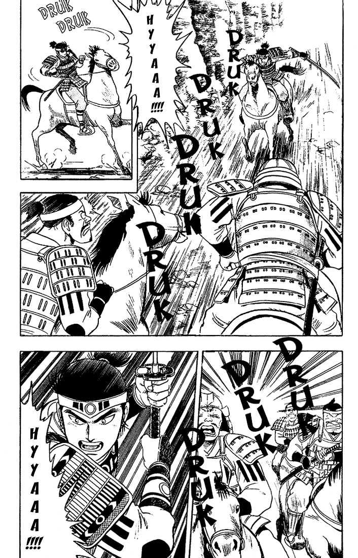 Hoshi No Ken Chapter 3 #16