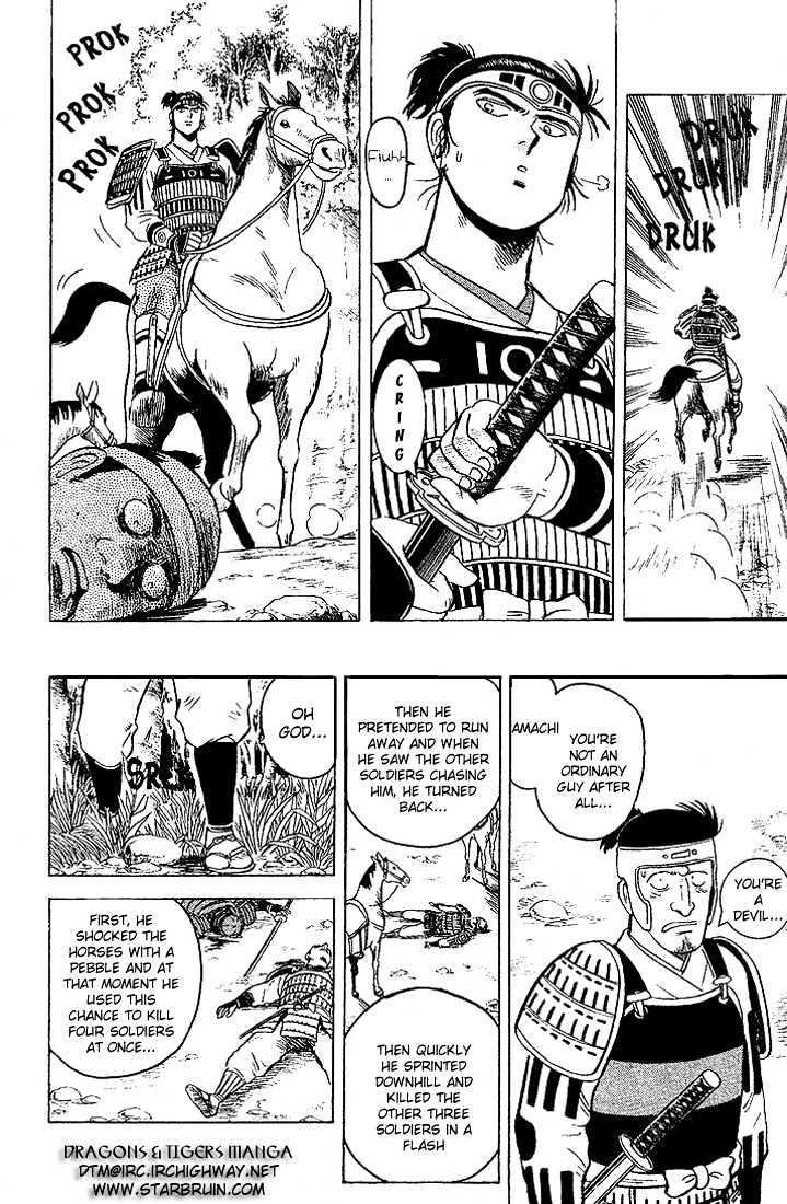 Hoshi No Ken Chapter 3 #17