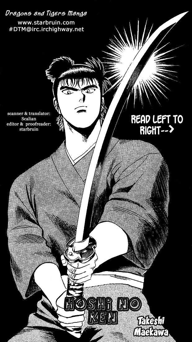 Hoshi No Ken Chapter 4 #1
