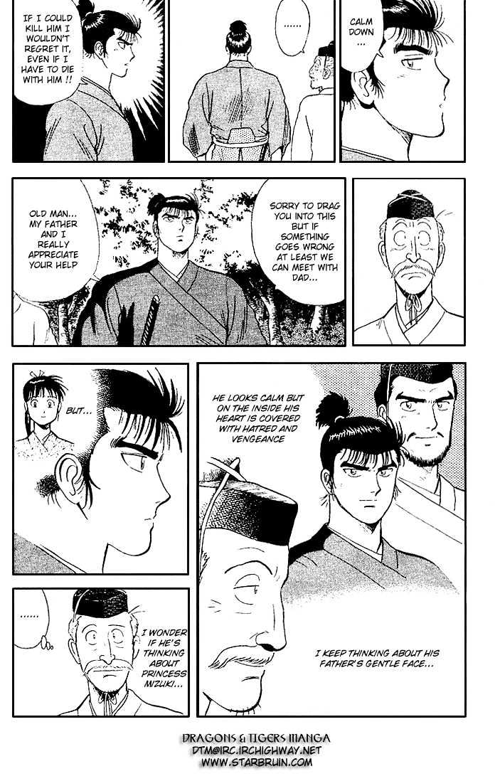Hoshi No Ken Chapter 4 #4