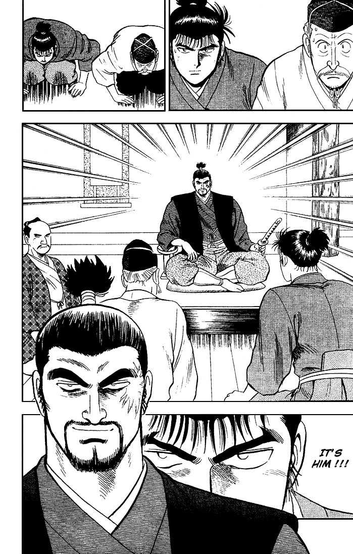 Hoshi No Ken Chapter 4 #8