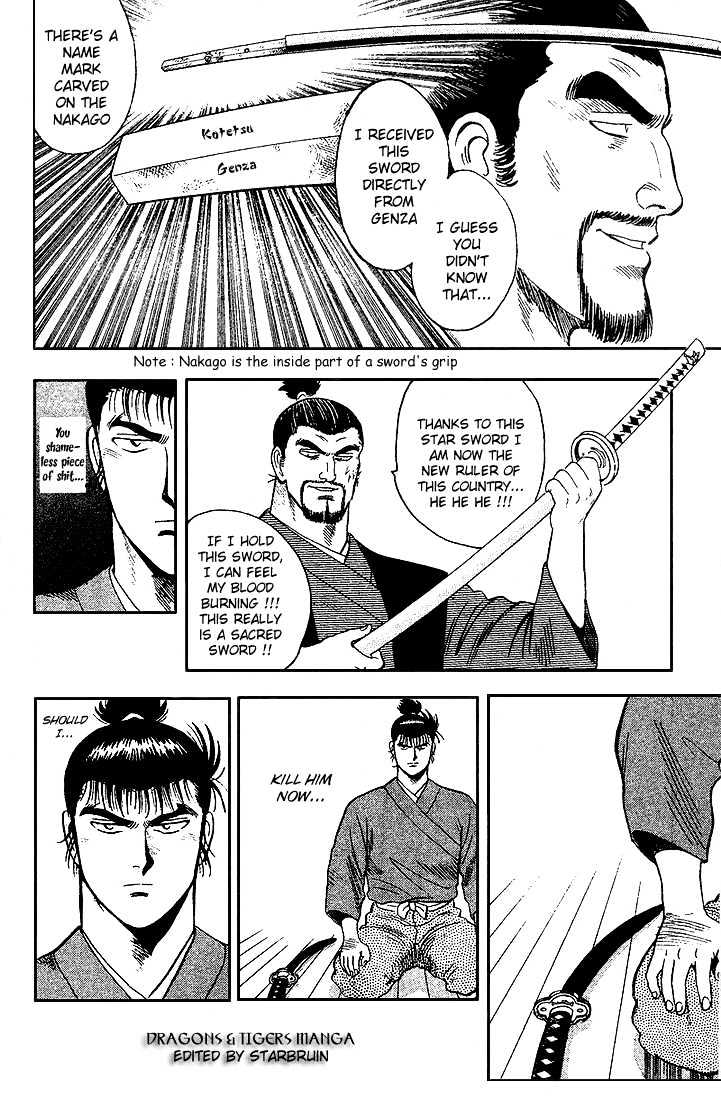 Hoshi No Ken Chapter 4 #10
