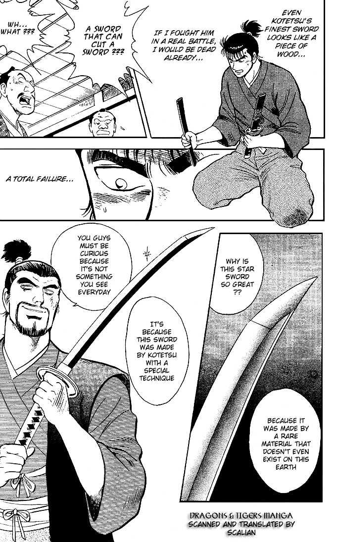 Hoshi No Ken Chapter 4 #15