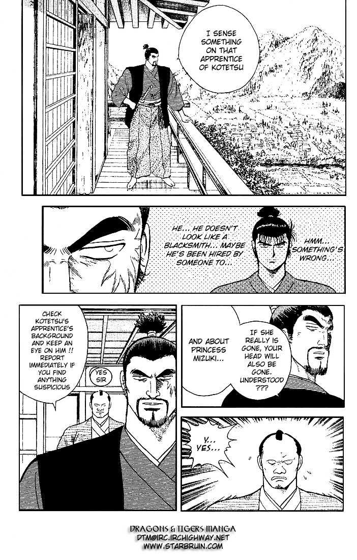 Hoshi No Ken Chapter 4 #18