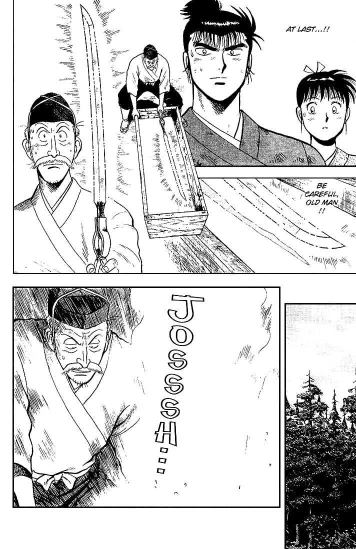 Hoshi No Ken Chapter 4 #32