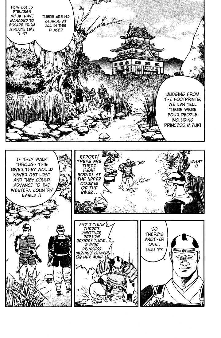 Hoshi No Ken Chapter 2.1 #12