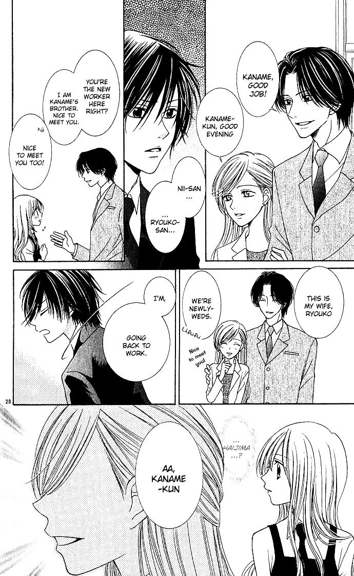 Hoshiiro No Okurimono Chapter 2 #20