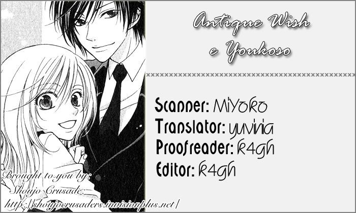 Hoshiiro No Okurimono Chapter 2 #32