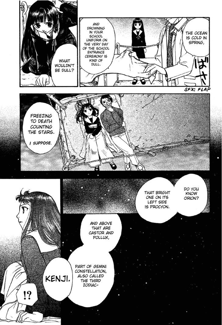 Hoshi No Sabaku Chapter 1 #5