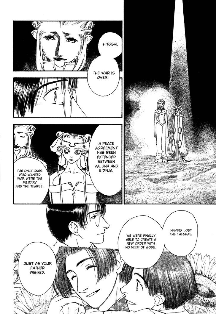 Hoshi No Sabaku Chapter 5 #25