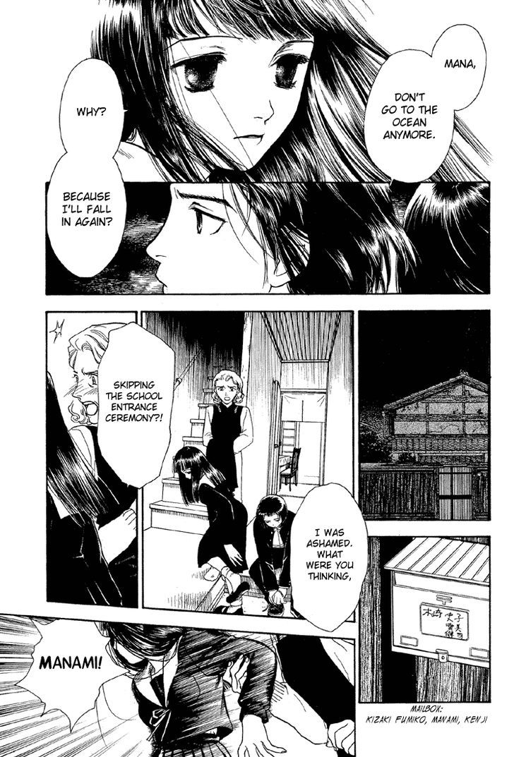 Hoshi No Sabaku Chapter 1 #9