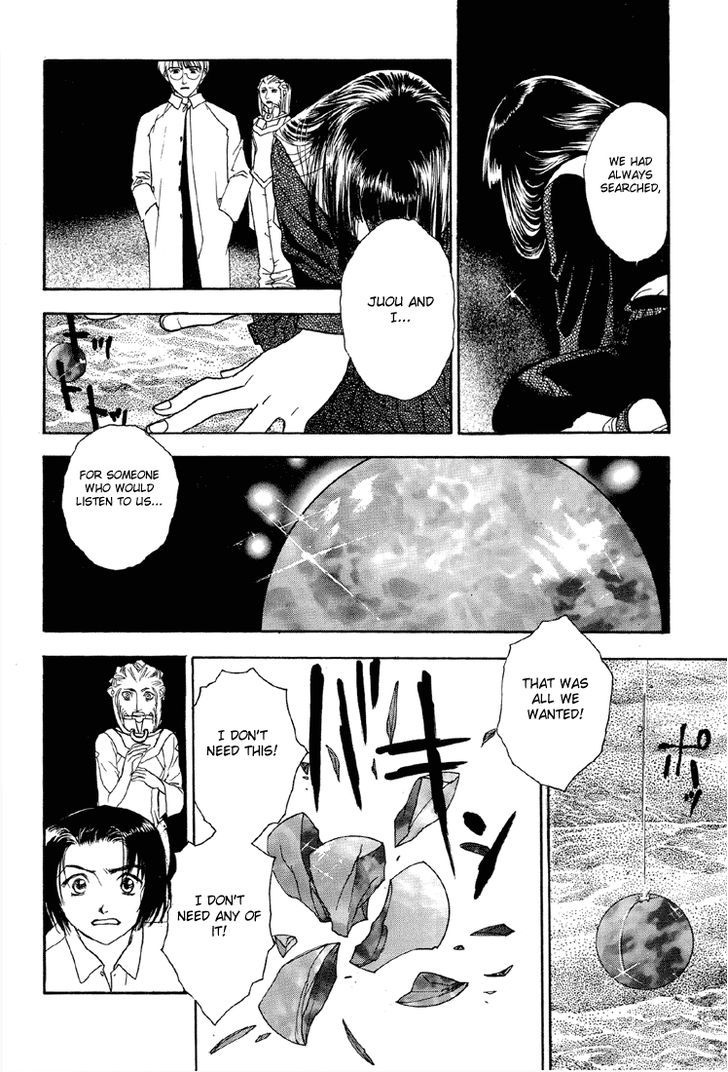 Hoshi No Sabaku Chapter 5 #29