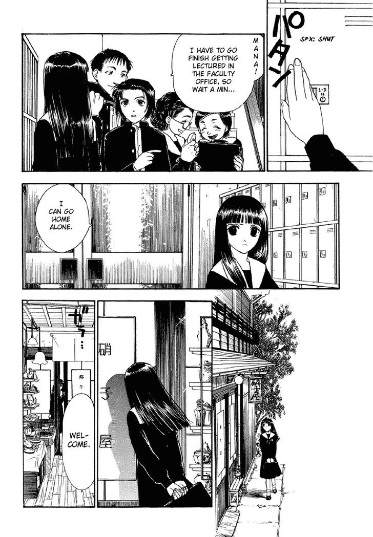 Hoshi No Sabaku Chapter 1 #16