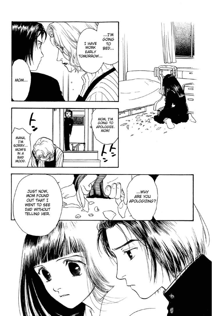 Hoshi No Sabaku Chapter 1 #24