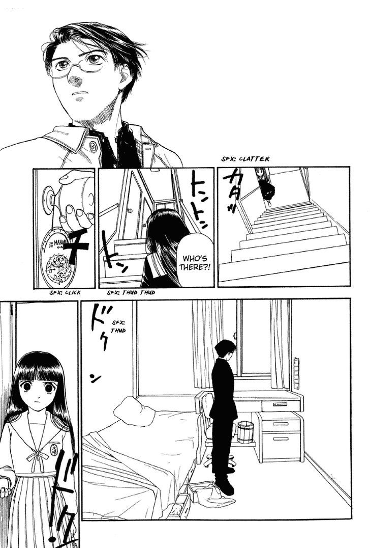 Hoshi No Sabaku Chapter 1 #35