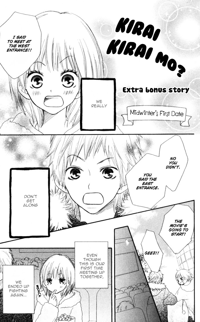 Houkago Love Age Chapter 5 #2