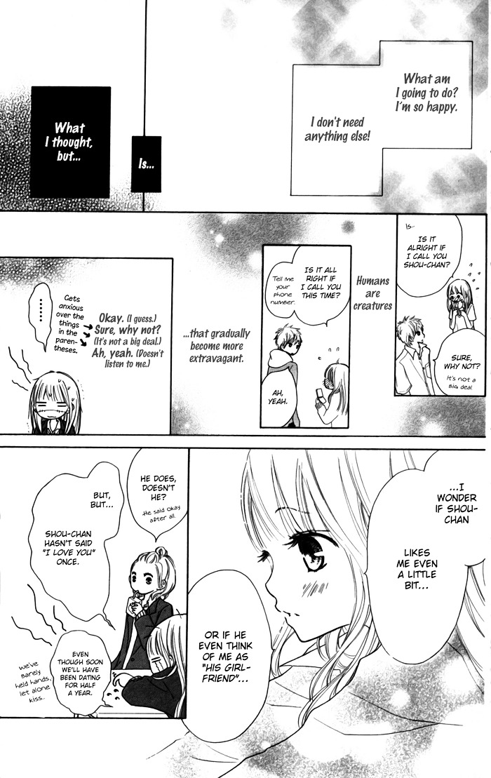 Houkago Love Age Chapter 2 #5