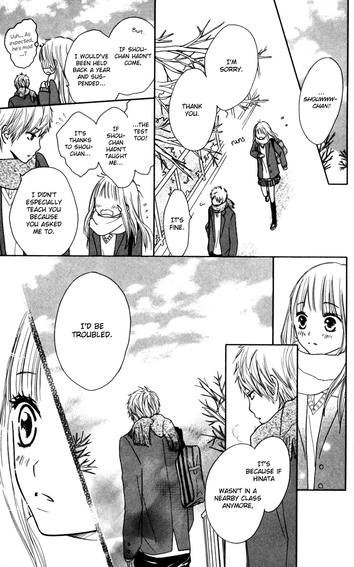 Houkago Love Age Chapter 2 #37
