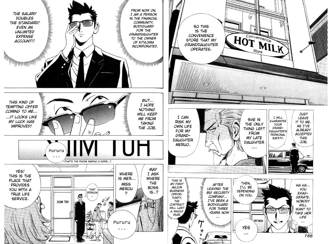 Hot Milk Chapter 8.5 #2