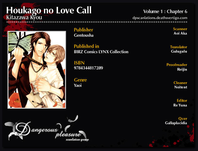 Houkago No Love Call Chapter 6 #2