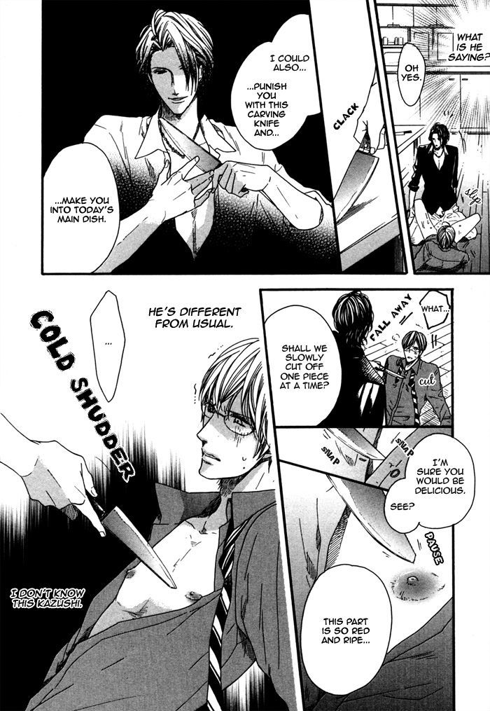 Houkago No Love Call Chapter 3 #20