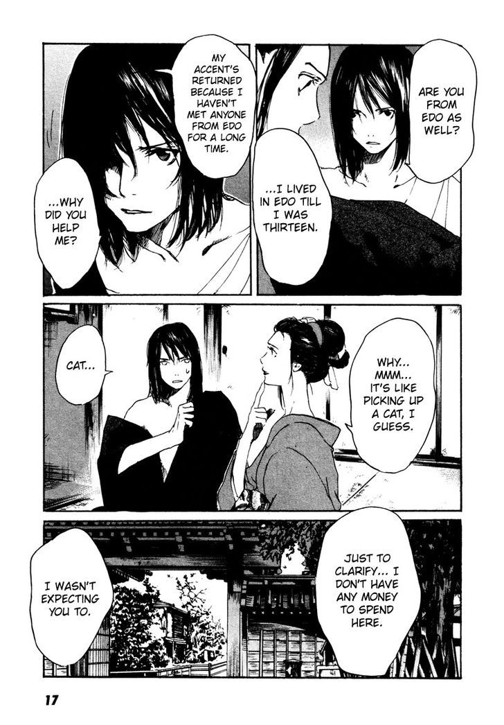 Hinata No Ookami - Shinsengumi Kidan Chapter 1 #20