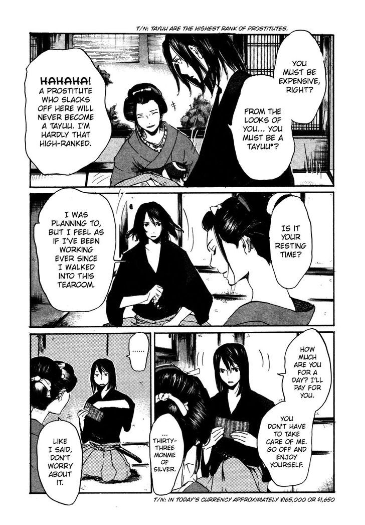 Hinata No Ookami - Shinsengumi Kidan Chapter 1 #21