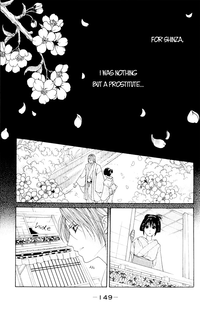 Hira Hira Chapter 3 #40