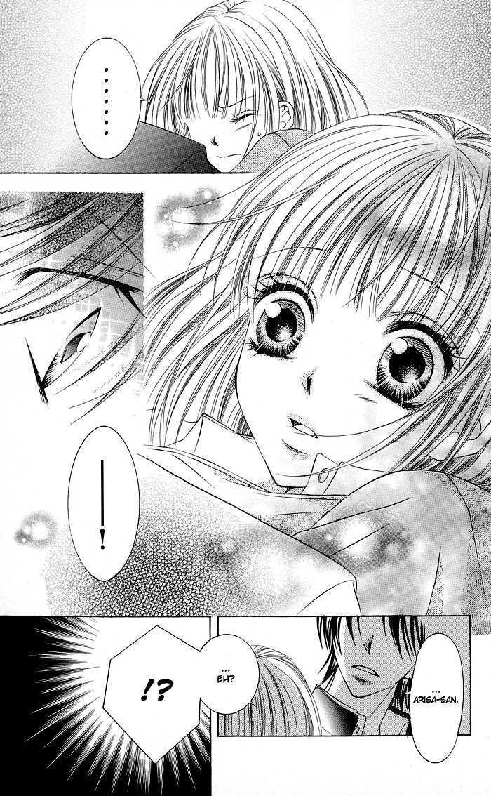 Hizamazuite Ai Wo Chikae Chapter 1 #12