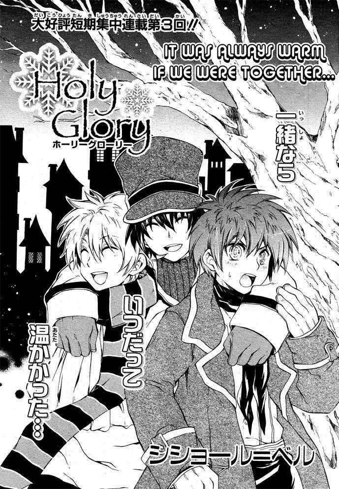 Holy Glory Chapter 3 #1