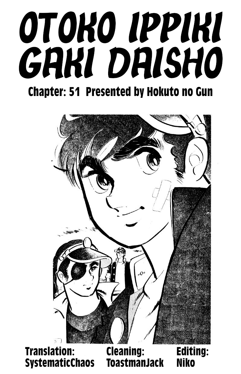 Otoko Ippiki Gaki Daishou Chapter 51 #25