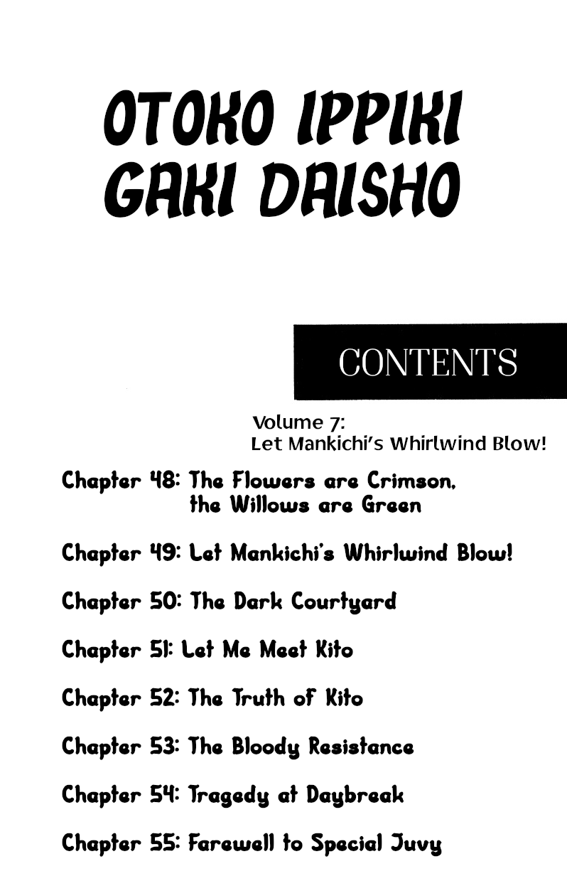 Otoko Ippiki Gaki Daishou Chapter 48 #5