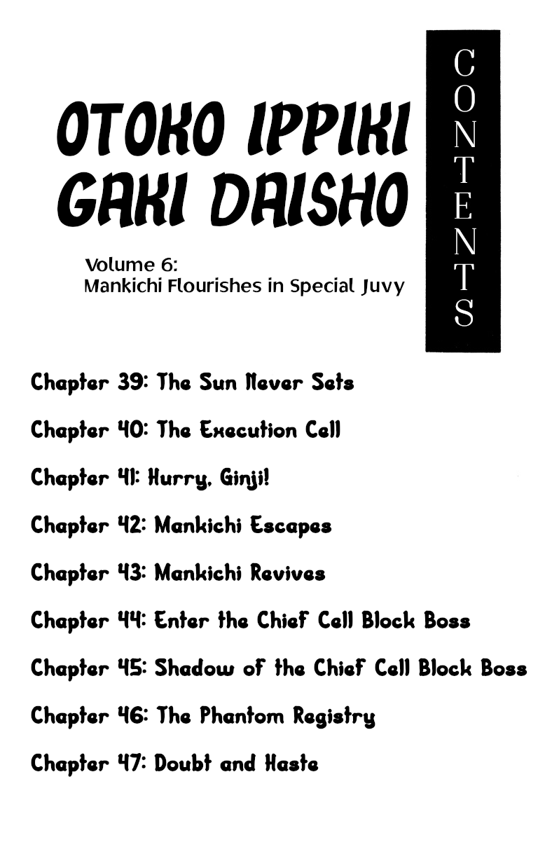 Otoko Ippiki Gaki Daishou Chapter 39 #5