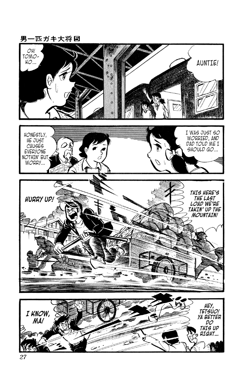 Otoko Ippiki Gaki Daishou Chapter 30 #26