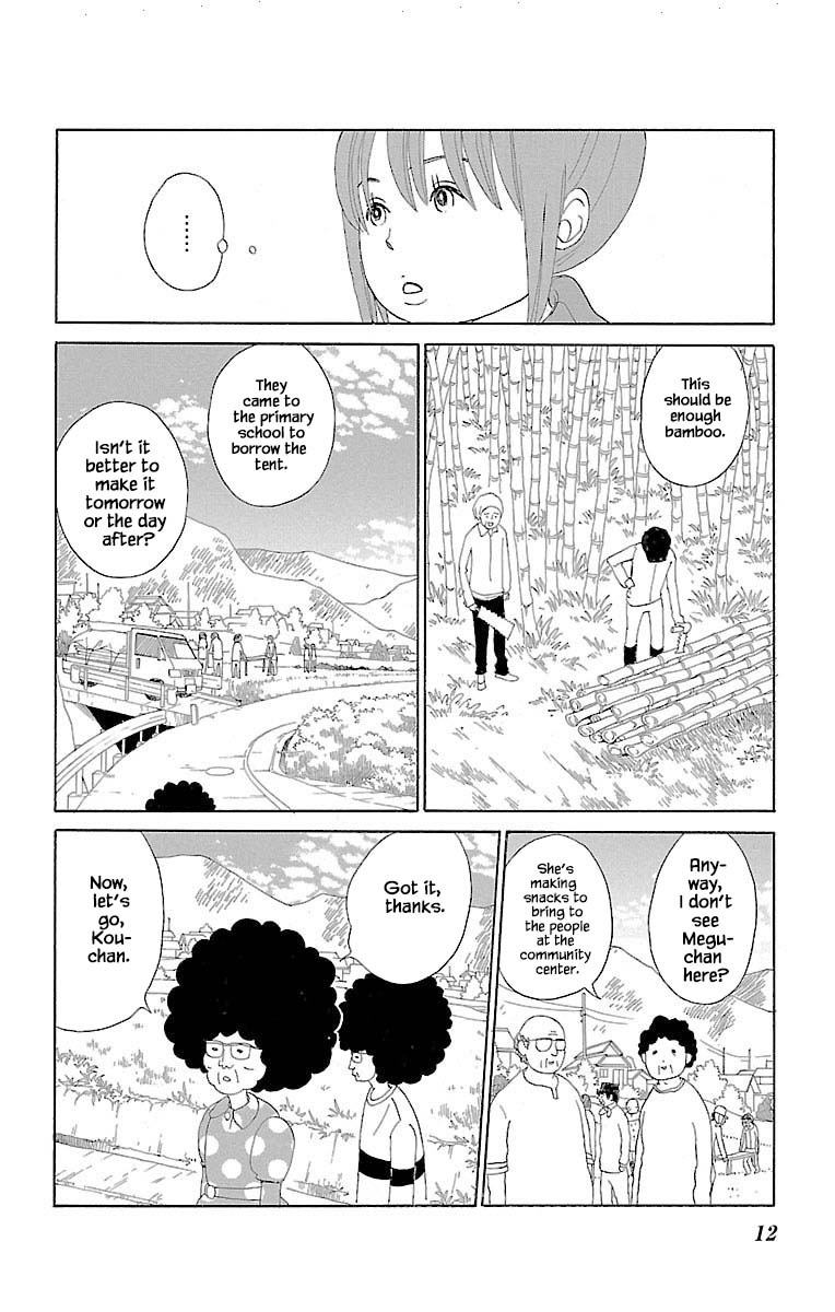 Amenashi Murayakuba Sangyouka Kenkan Kougakari Chapter 9.1 #13