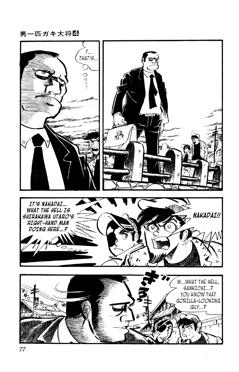 Otoko Ippiki Gaki Daishou Chapter 23 #29