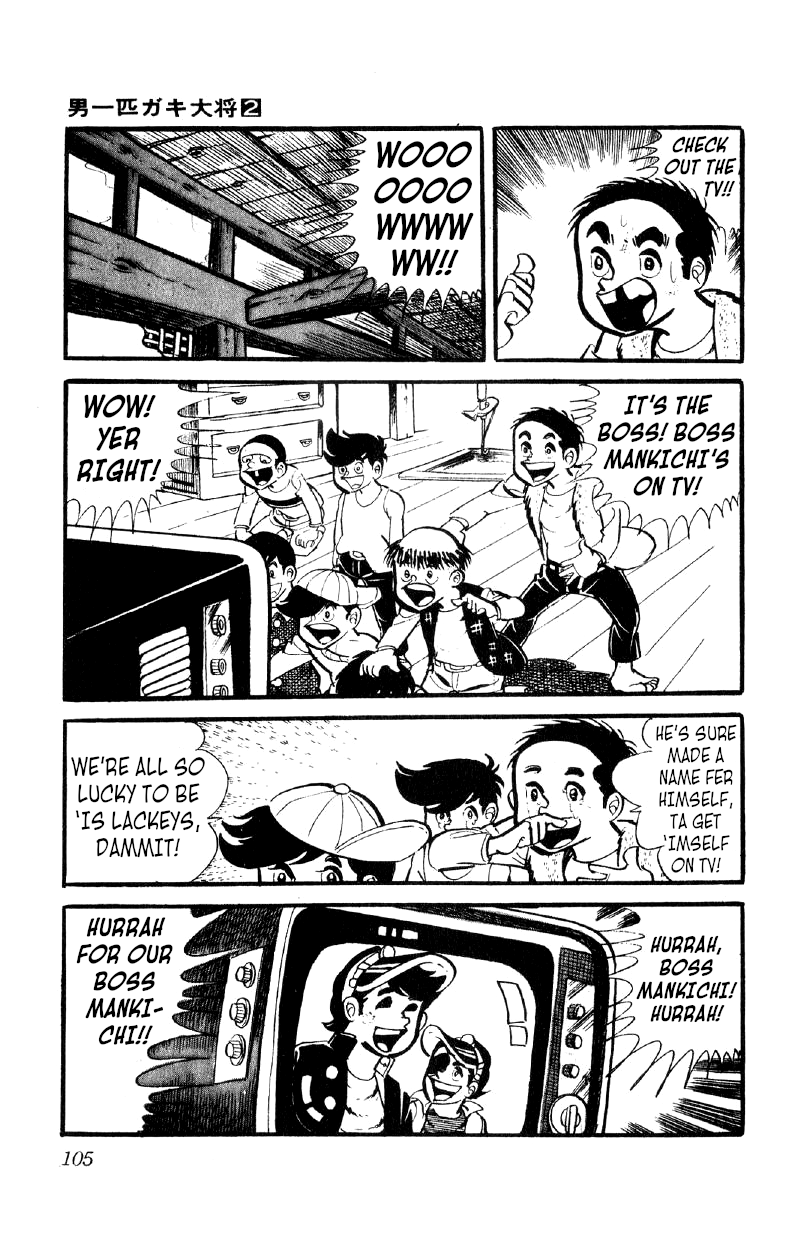 Otoko Ippiki Gaki Daishou Chapter 11 #10