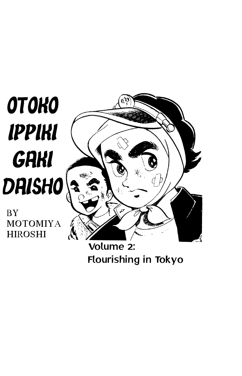 Otoko Ippiki Gaki Daishou Chapter 8 #3