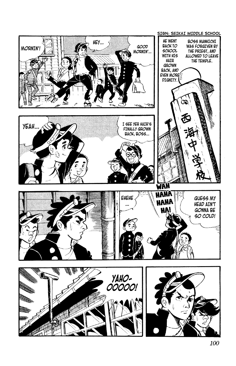 Otoko Ippiki Gaki Daishou Chapter 4 #3