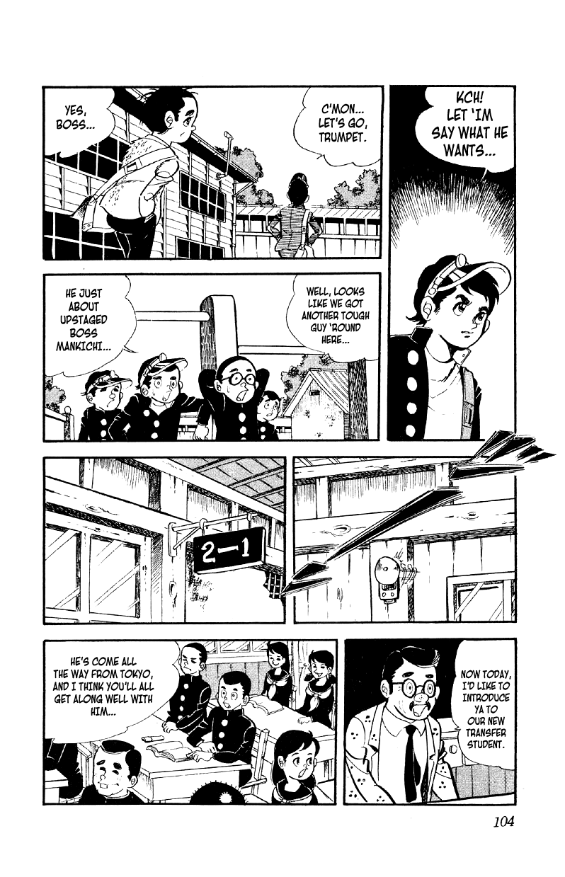 Otoko Ippiki Gaki Daishou Chapter 4 #7