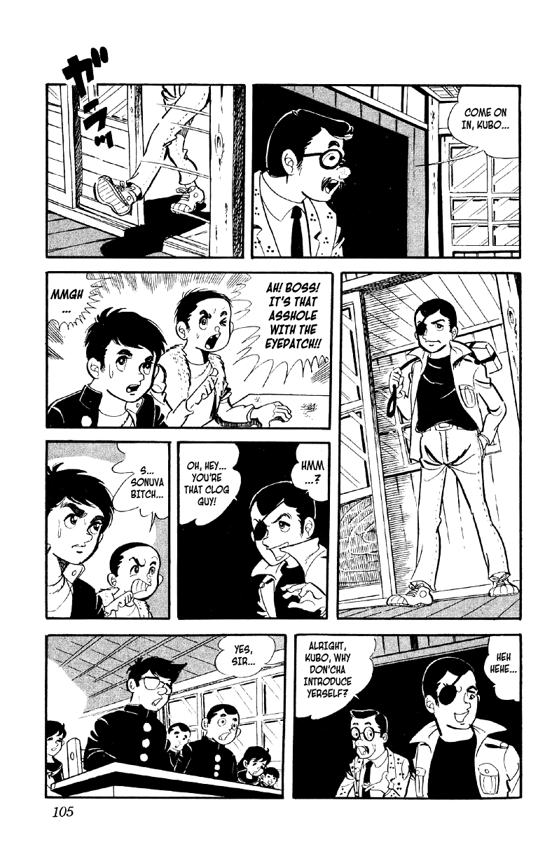 Otoko Ippiki Gaki Daishou Chapter 4 #8