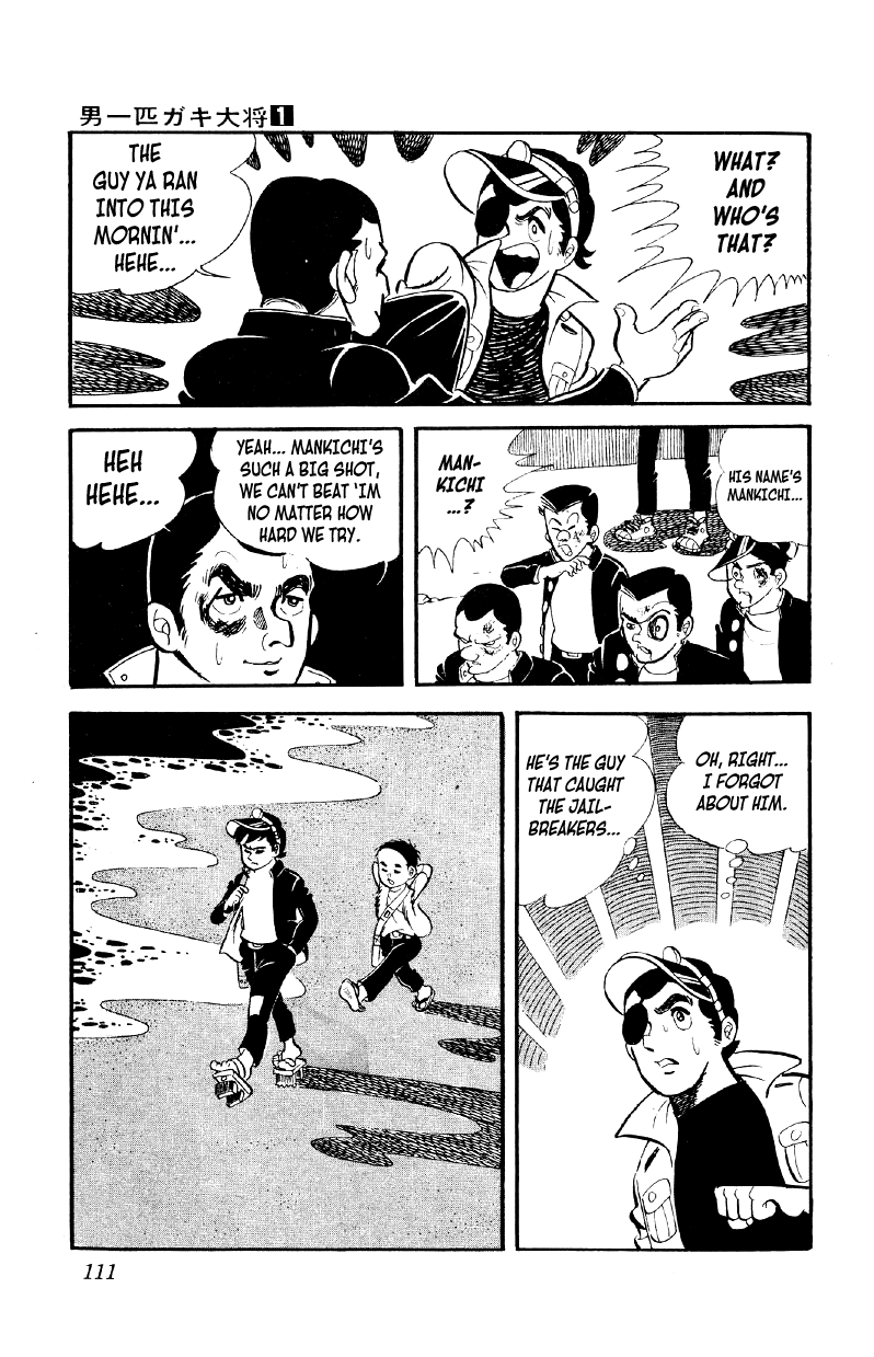 Otoko Ippiki Gaki Daishou Chapter 4 #14