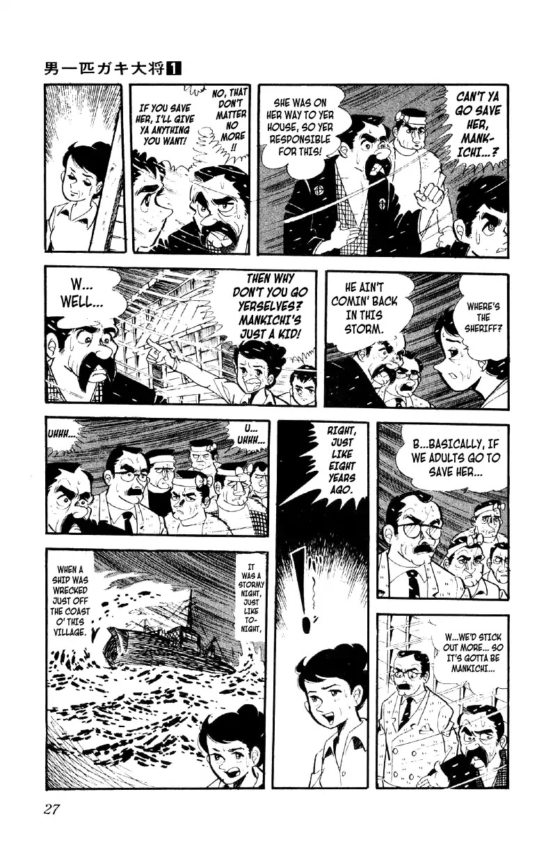 Otoko Ippiki Gaki Daishou Chapter 1 #27