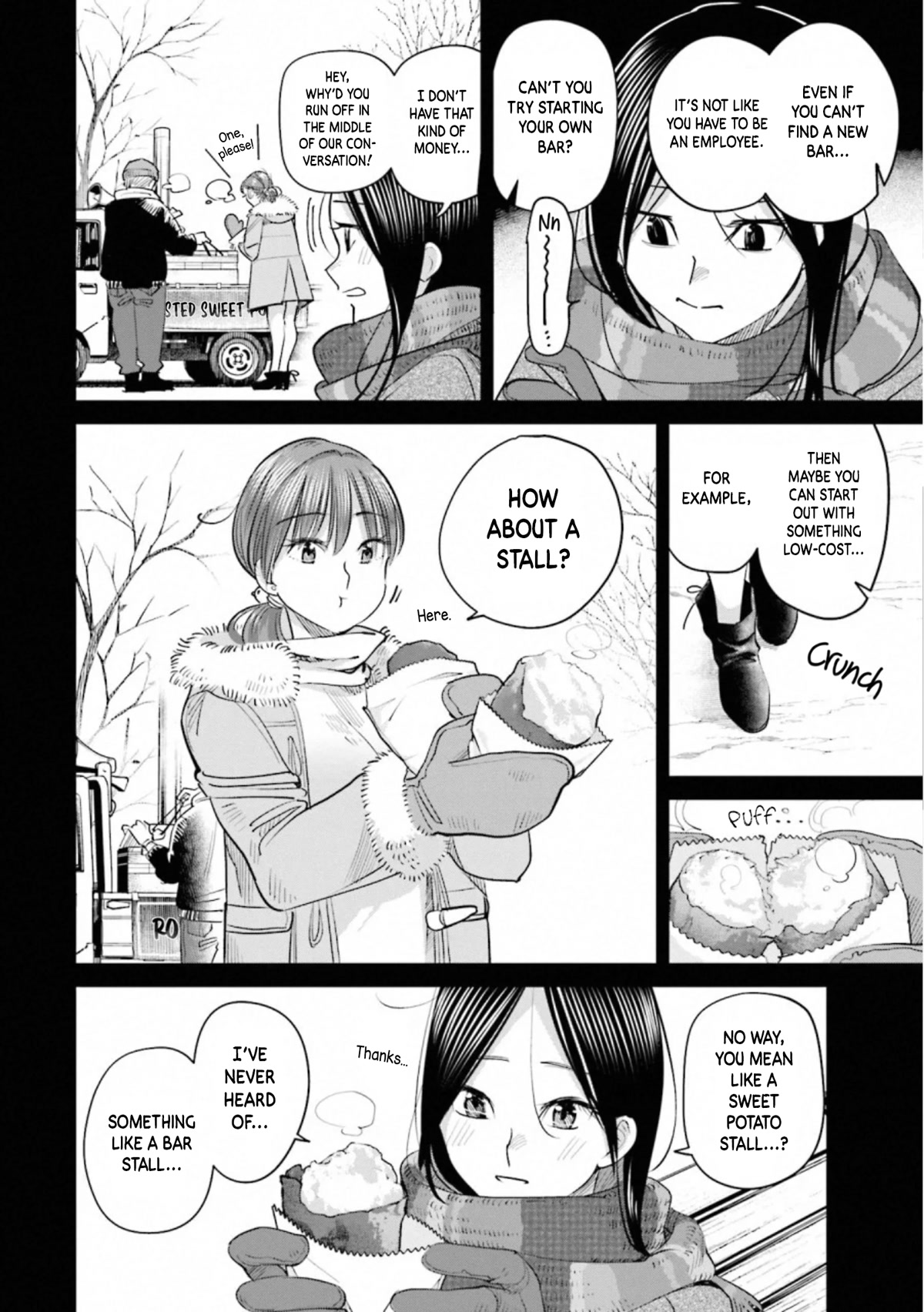 Sleepy Barmaid Chapter 31 #16