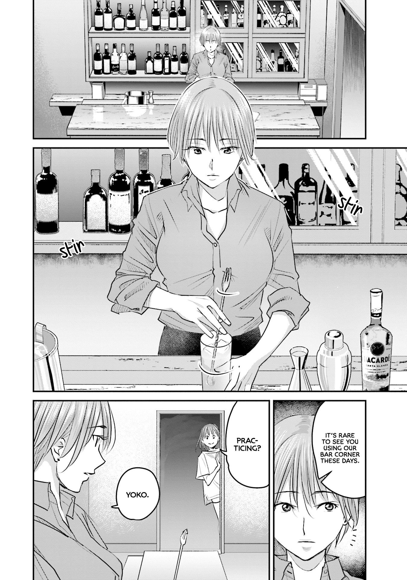 Sleepy Barmaid Chapter 17 #9