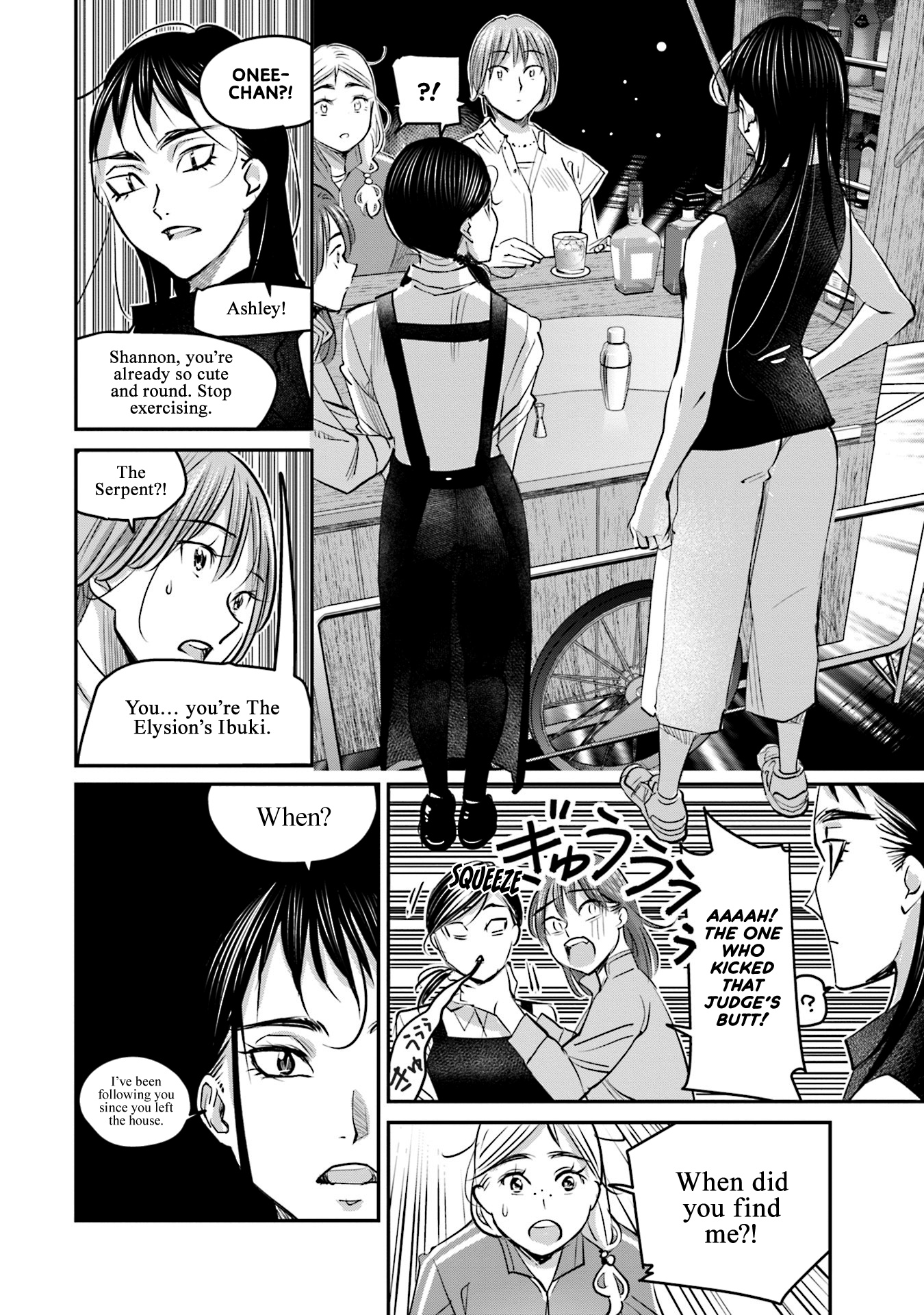 Sleepy Barmaid Chapter 16 #13