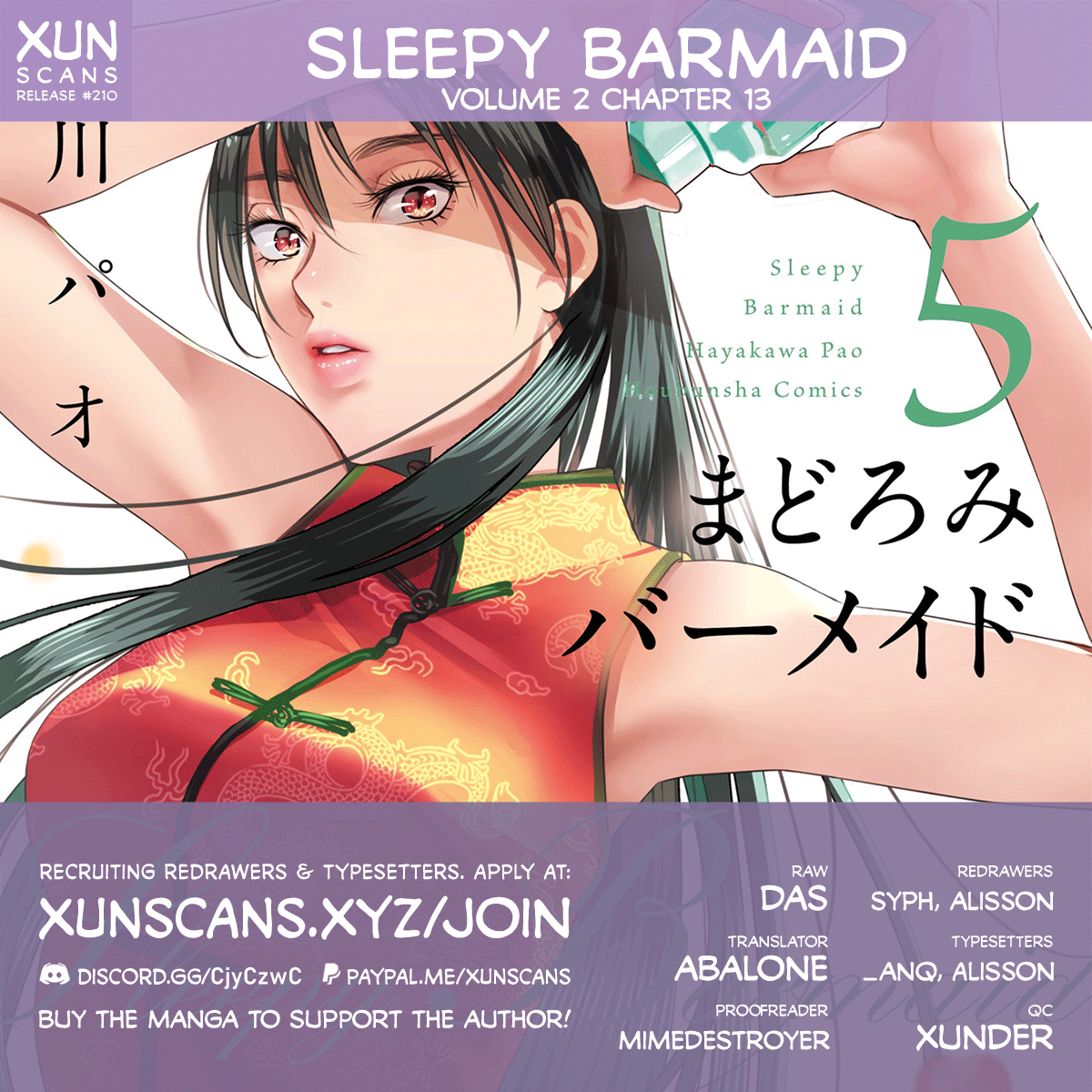 Sleepy Barmaid Chapter 13 #1