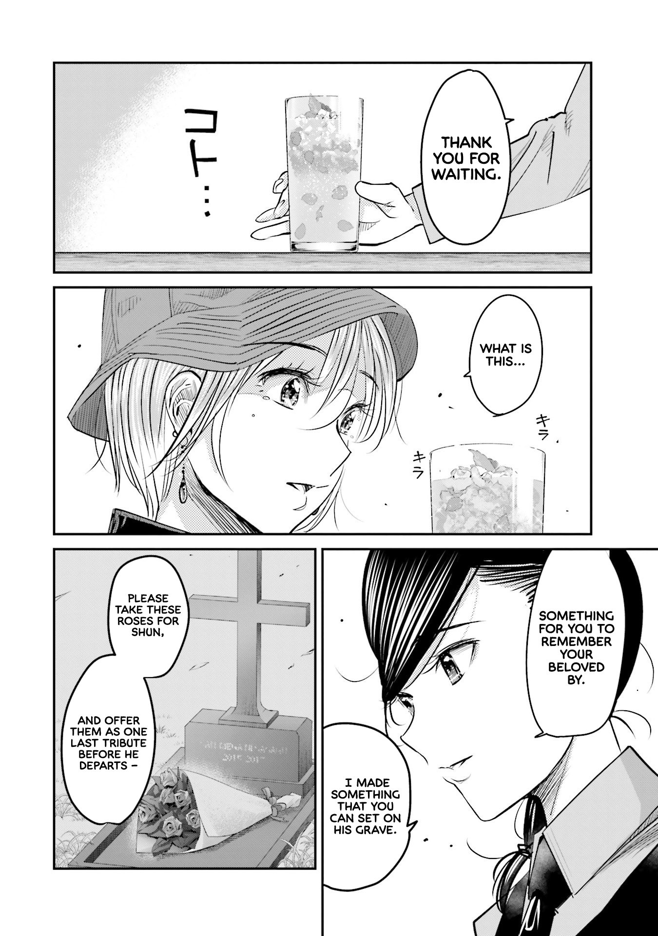 Sleepy Barmaid Chapter 12 #19